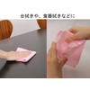 Sale Bon Star Micro Cross Pink 25 X/25 cm 20