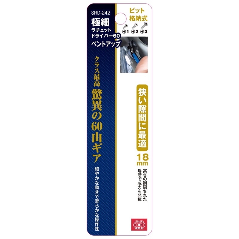 SK11 SRD-242 Ultra Fine Ratchet Screwdriver, 60 Bent Ups, Compatible