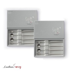Rediang Long Spoon and Fork 8-Piece Set / 레디앙 롱스푼 포크 8P세트