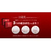 Fermented Super Fluffy Collagen, Ginza Tomato, Collagen, Jelly, Supplement, Chondroitin,