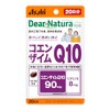Dear Natura Style Coenzyme Q10, 20 Capsules (20 Day Supplement),