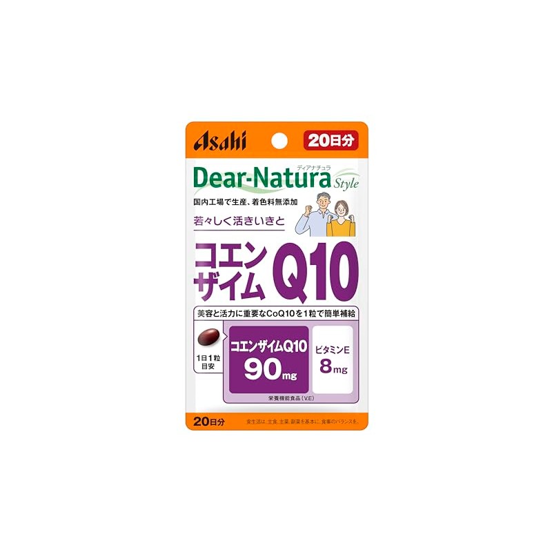 Dear Natura Style Coenzyme Q10, 20 Capsules (20 Day Supplement),