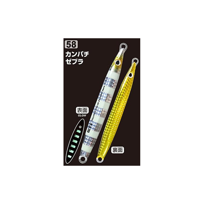 Owner (オーナー) Metal Jig Lure GJ-125 Shooting Jig 4.4 oz