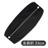 Otafuku Glove N-875 Arm Cover [100% Cotton, Rubber for Both