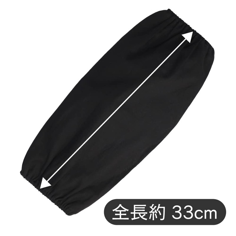 Otafuku Glove N-875 Arm Cover [100% Cotton, Rubber for Both