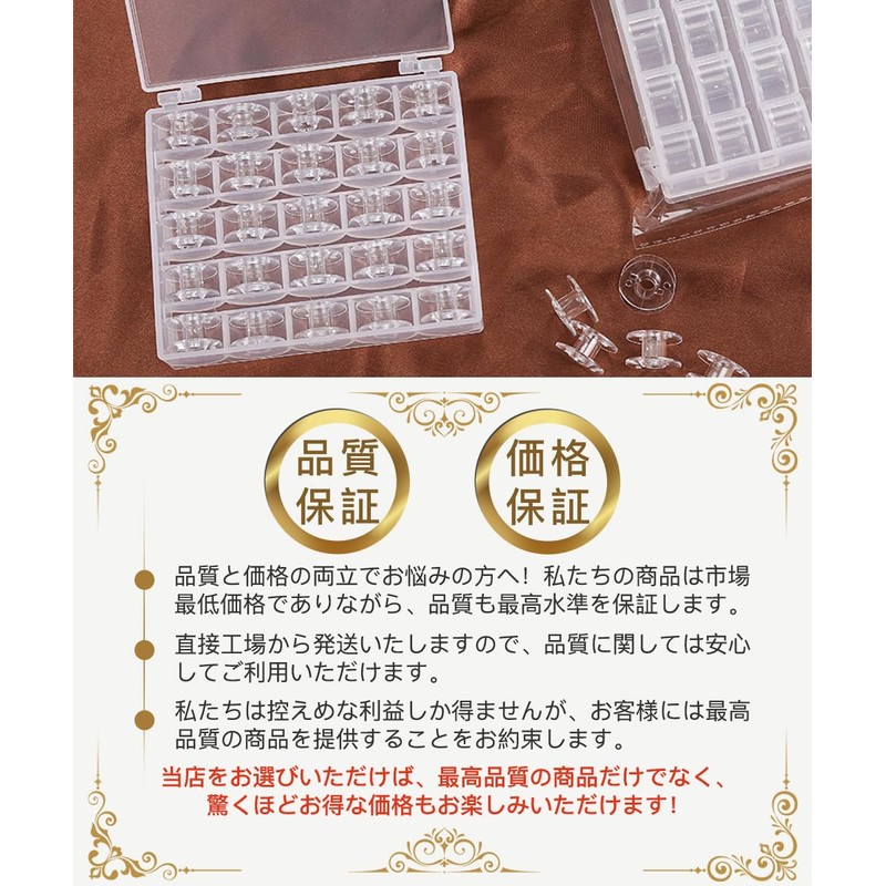 BTtime 25 Pcs Household Sewing Bin Bobbin Holder Transparent Bobbins