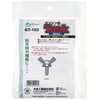Meltec GT-103 Gasoline Carrying Can Repair Part, Air Adjustment Screw
