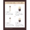 Elixir Advanced Emulsion T 1 Refill, Refreshing, 4.3 fl oz