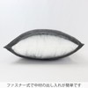 Kawashima Woven Selcom Cushion Cover Okka, Dark Gray, 17.7 x