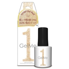 Germy One Spring 2025 Classic Colors 150 Radiant Gold Gel me 1 Self Gel Nail Easy Gel Nail Art
