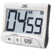 HOME MOST 3" Large Display Kitchen Timer - Digital Timer