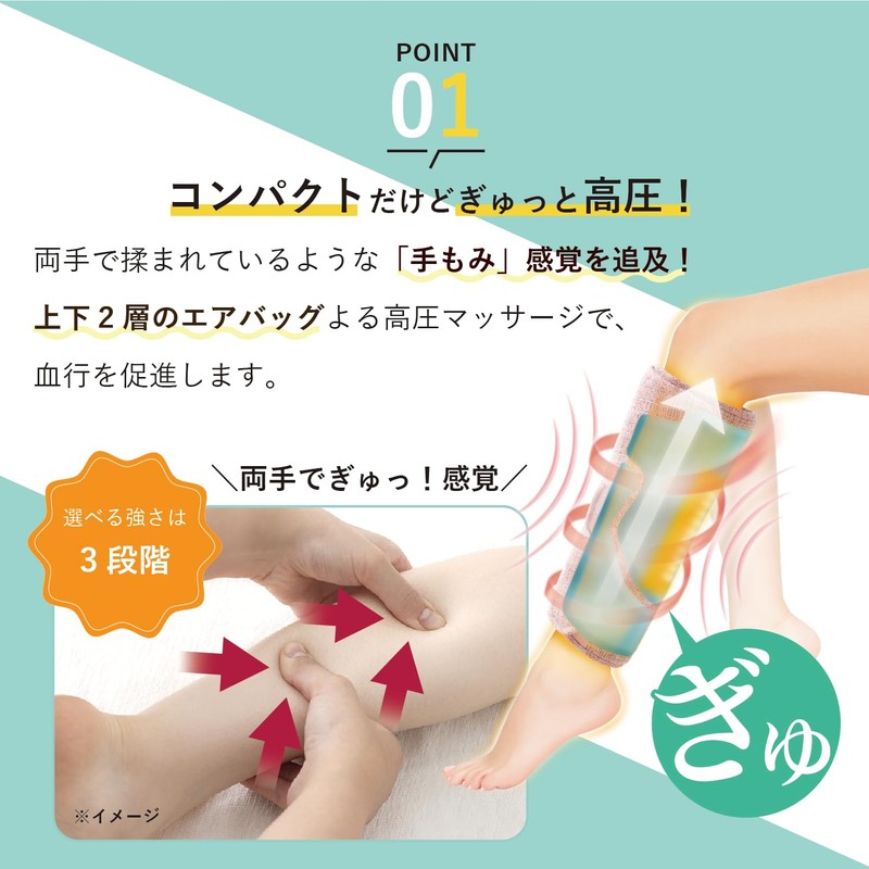 アテックス ATEX マッサージ器 フットマッサージャー ふくらはぎゅ コードレス 足 マッサージ ふくらはぎ エアバック
