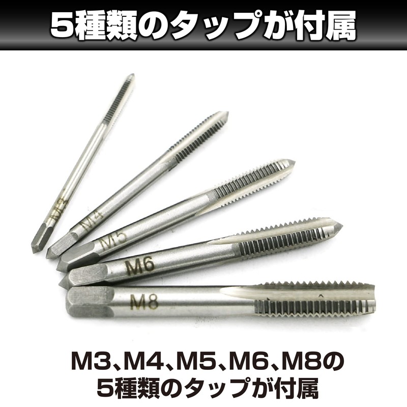HAMILO T-Type Ratchet Tap Wrench M5-M12 M3-M8 with 5 Types