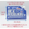 ICEPOWER Cold Packs, Medium, Below Freezing Temperature, Long Time, Next
