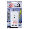 Ohm Electric HS-TM3U2K3-W Tap with 2 USB Charging Ports, Lightning