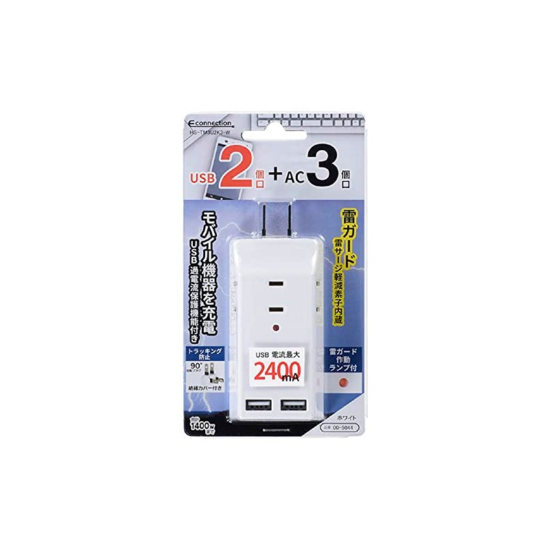 Ohm Electric HS-TM3U2K3-W Tap with 2 USB Charging Ports, Lightning