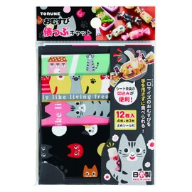 TORUNE P-3420 Lunch Box Decoration Supplies, Rice Ball Bowl, Cat, Pack of 12 (4 Patterns x 3 Each), Includes Stop Seal