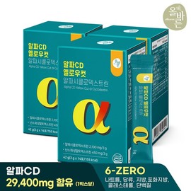 올바른 알파CD 옐로우컷 알파시클로덱스트린 3박스 (총 42포) Olbarun Alpha CD Yellow Cut Alpha Cyclodextrin 3 Boxes (Total 42 Packs)