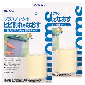 Nitoms A9172 Strong Plastic Repair Tape, Width 2.0 inches (50 mm) x Length 6.6 ft (2 m), Set of 2, Case, Shoji Paper, Boards, Sites, Small Items, Storage Case, Drawer, Airtight Container, Water
