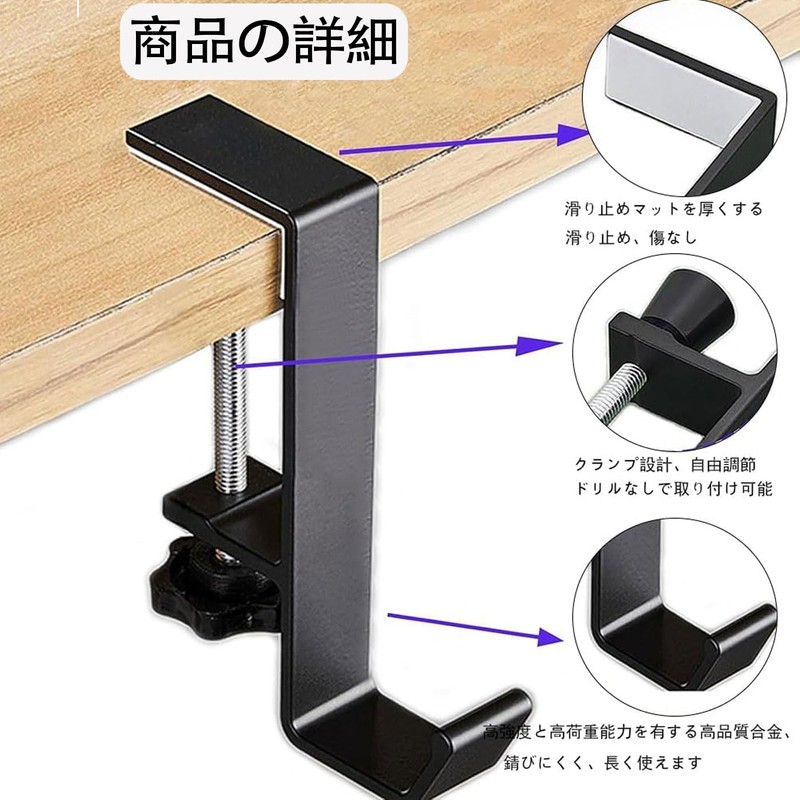 Ginhkok Bag Hook, Headphone Hook, Bag, Multi-functional, Clamp, Storage, Mobile,