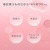 Lululun LuLuLun Pure Every Day 32-Piece Face Pack Sheet Mask