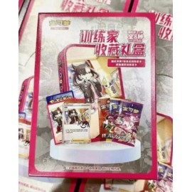 Pokemon TCG S-Chinese Trainer Collection Box CSIC Y01