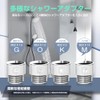 Shower Head and Shower Hose Adapter Set, Set of 4,