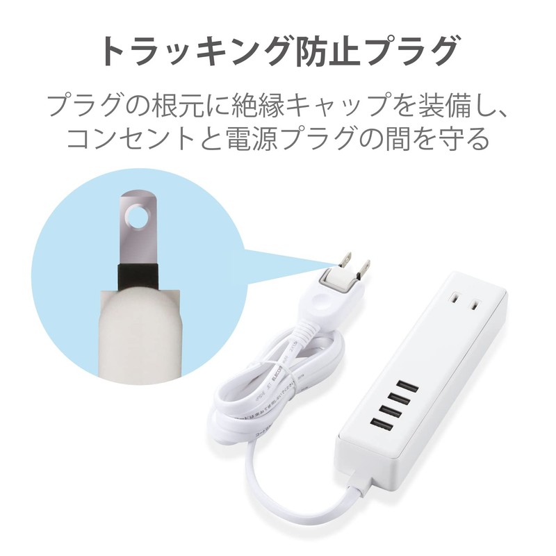 Elecom ECT-0415WH Power Strip USB Tap 3.4A (4 USB Ports,