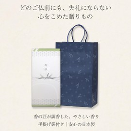 No need to worry about the sect or death day, you will not be rude whenever you send it as a gift special incense stick, First Bon Festival, Condolence (Washi Condolence/Handing Bag Included, Handing