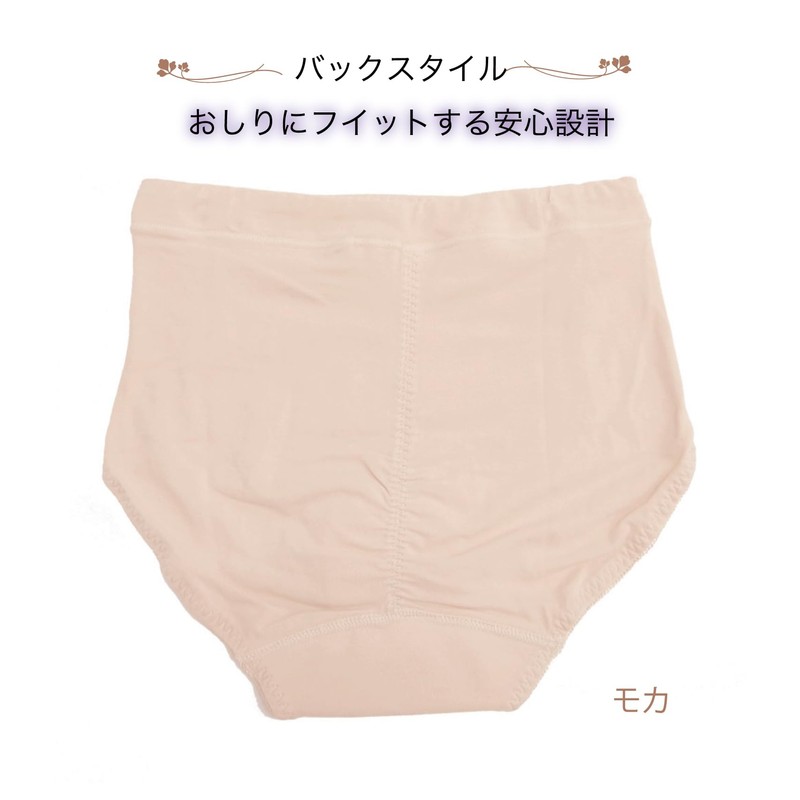Westwasa Incontinence Panties, Set of 2, Urine Leak Incontinence Pants,