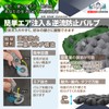 【Professionally Recommended Outdoor Gear・Includes Japanese Instruction Manual】plumtree Air Cushion Portable