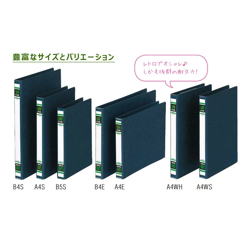 ライオン事務器 ファイル スプリング式 A4S No.100K-A4S 紺