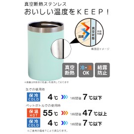 OGURA Can Holder, 11.8 fl oz (350 ml), Cold Insulation, Vacuum Insulated, Plastic Bottle, Tumbler, Thermal, Northern Europe, Tuuli (For 11.8 fl oz (350 ml) Cans, Yellow)