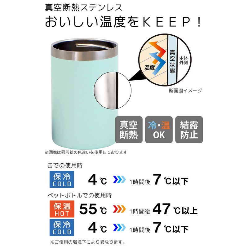 OGURA Can Holder, 11.8 fl oz (350 ml), Cold Insulation,