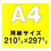 Iwata PA-20SG-A4 Picture Frame, Pripane, JIS Size, A4, Aluminum Frame,