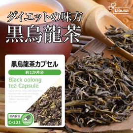 Lipsa C-131-3 Black Oolong Tea Capsules, Approx. 1 Month Supply x 3 Bags (90 Capsules x 3 Bags), Supplement, Diet, Catechin, Polyphenol, Made in Japan