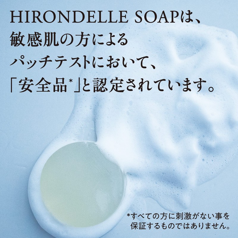 [GEMMATSU] HIRONDELLE SOAP Premium [High Formulation of Beauty Ingredients] Facial