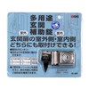 Waki Sangyo IB-160 Multi-Purpose Entrance Auxiliary Lock, Chrome, Entrance Entrance