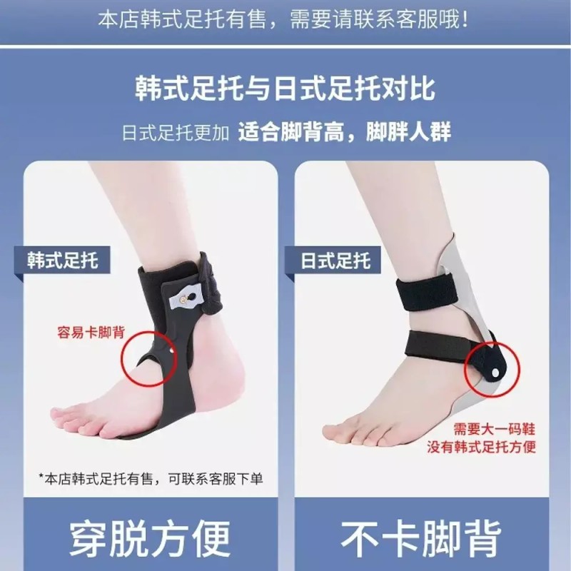 족하수 반장그레이 개 발목 풋 오른발국산 보행 [A. 왼발 국산