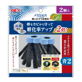GEX Medaka Genki Egg Amulet Spawning Bed, Prevents Egg Mold, Special Fiber, Blue, 2 Pieces