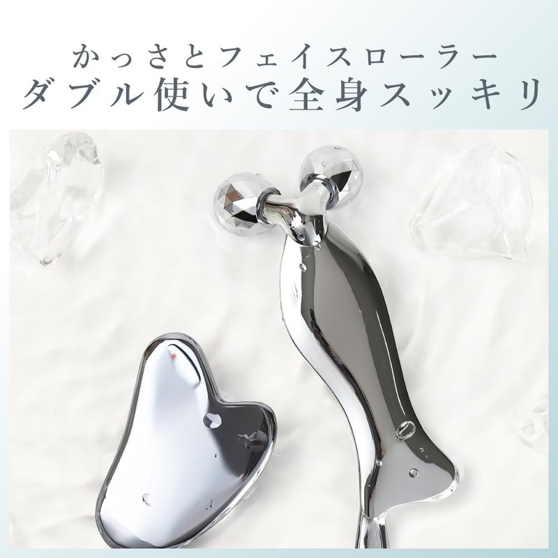 [Magazine Items] Terahertz Cassa Plate & Face Roller, Facial Massage