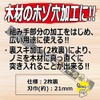 千吉 金 追入のみ 2枚裏 裏スキ加工 日立安来鋼白紙2号使用 21mm
