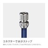 Takagi G311 Hose Joint Metal Stop Connector Normal Hose [Safe