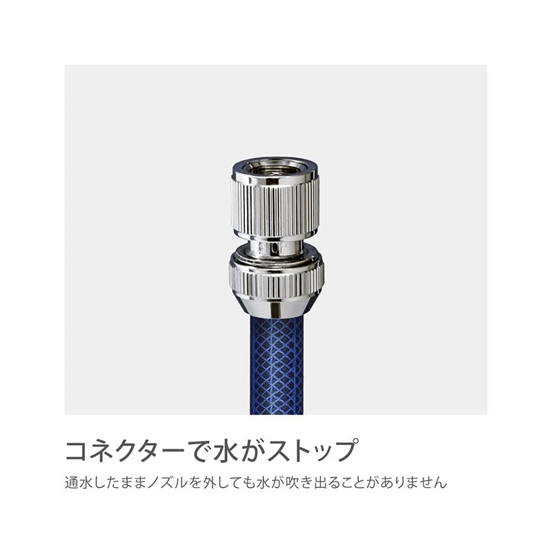 Takagi G311 Hose Joint Metal Stop Connector Normal Hose [Safe