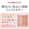 Cezanne Cream Face Grow Color 02 Rose Grow 02 0.2