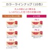 Coffret Dor Grand Rouge Lusting PK-2 Pink Model