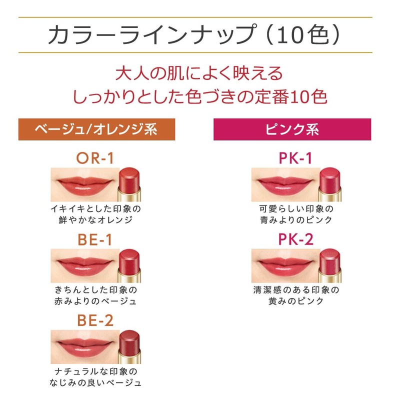 Coffret Dor Grand Rouge Lusting PK-2 Pink Model