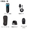 Braun Series 3 Men's Shaver 3080s-B 3 Blades Can be