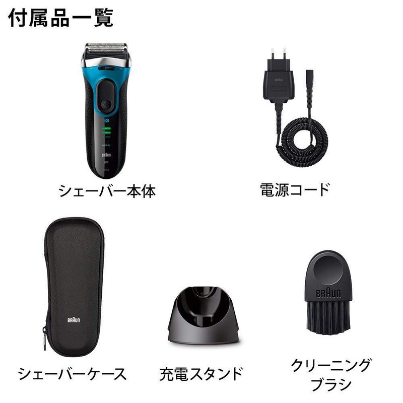 Braun Series 3 Men's Shaver 3080s-B 3 Blades Can be