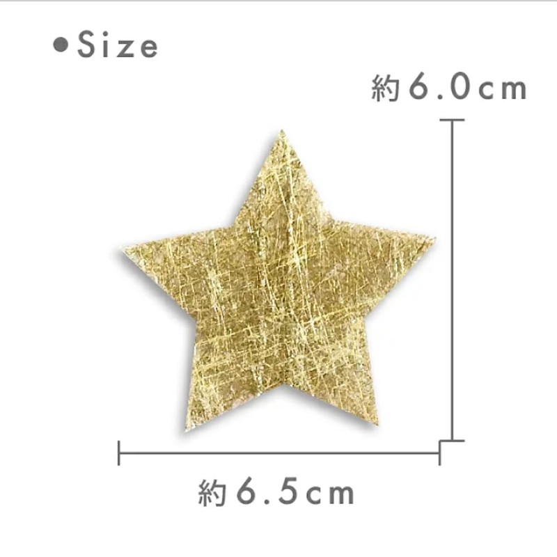 kokoni (Birthday Christmas) Star Garland, Gold/Silver, String Approx. 3.3 ft